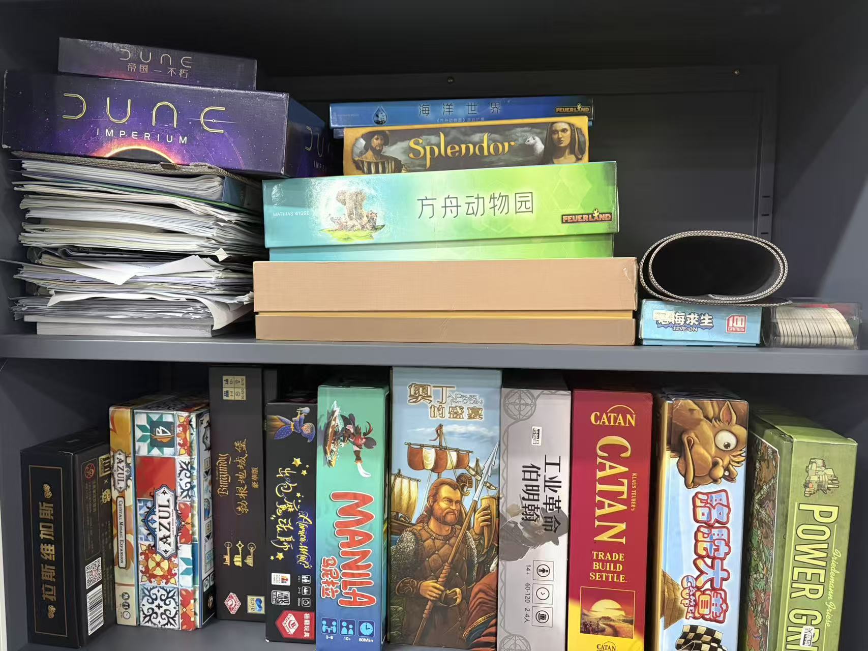 boardgame
